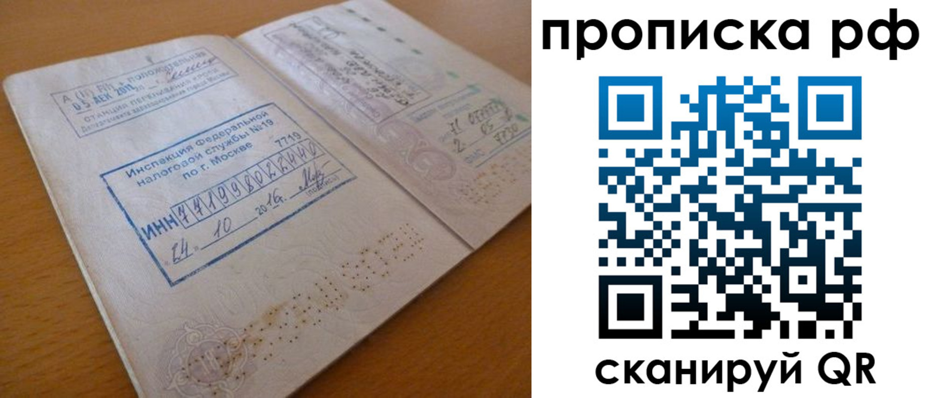 регистрация для дет. сада в Верхнем Тагиле