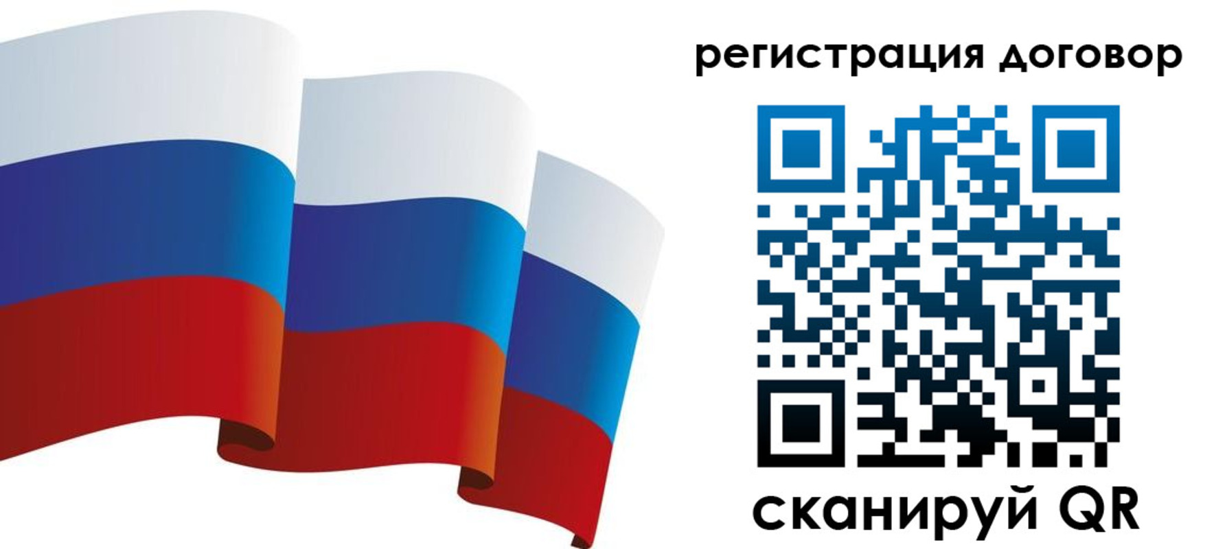 прописка законно в Верхнем Тагиле