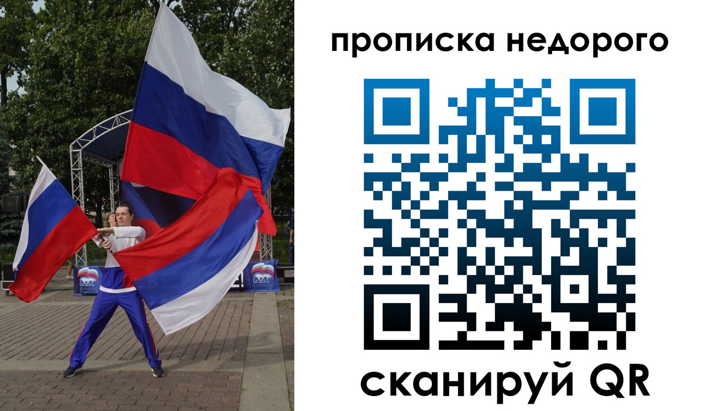 прописка иностранных граждан в Верхнем Тагиле